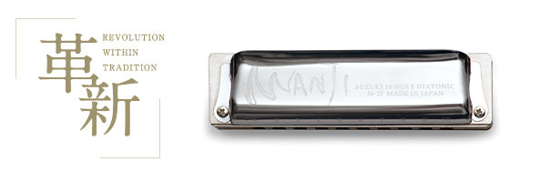 Suzuki Harmonica Manji Diatonic - C